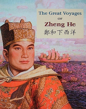 The Great Voyages of Zheng He